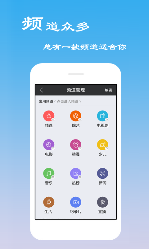 免费影视大全app手机版下载软件安装 v2.0