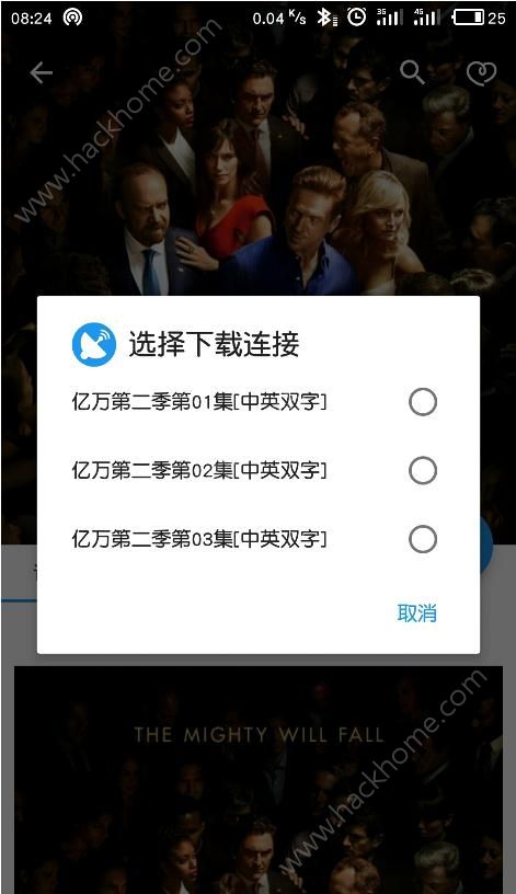 电影雷达网官网手机版下载app v2.0.5