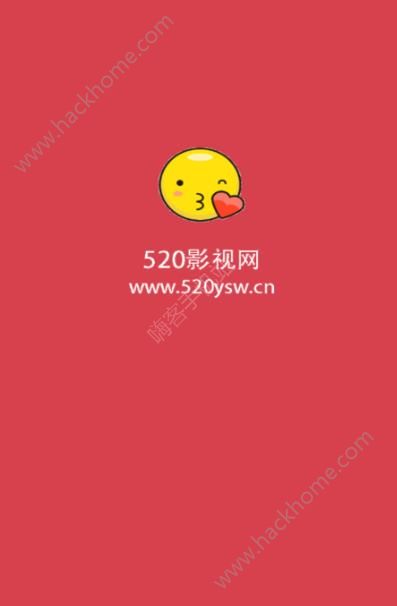 520影视网免费官方版app下载 v2.0