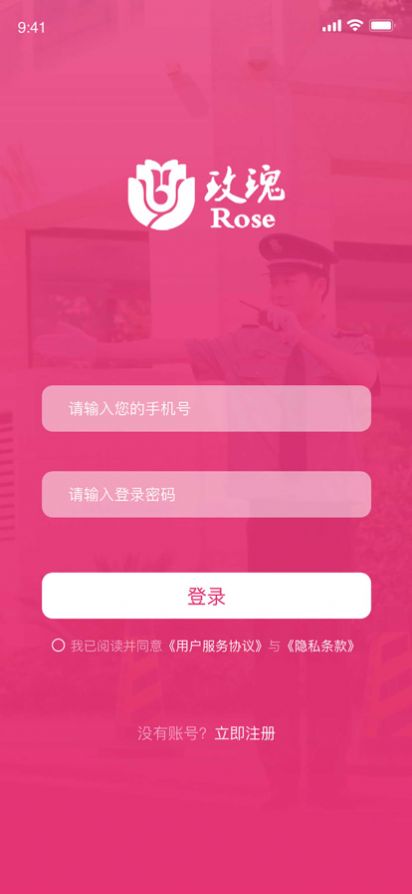 效率通app办公官方版图片2