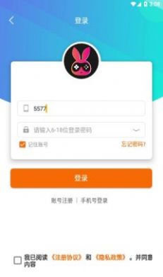 反骨兔游戏盒子app免费版下载图片1