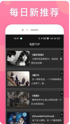 韩剧社区TV官方app下载 v1.0.0