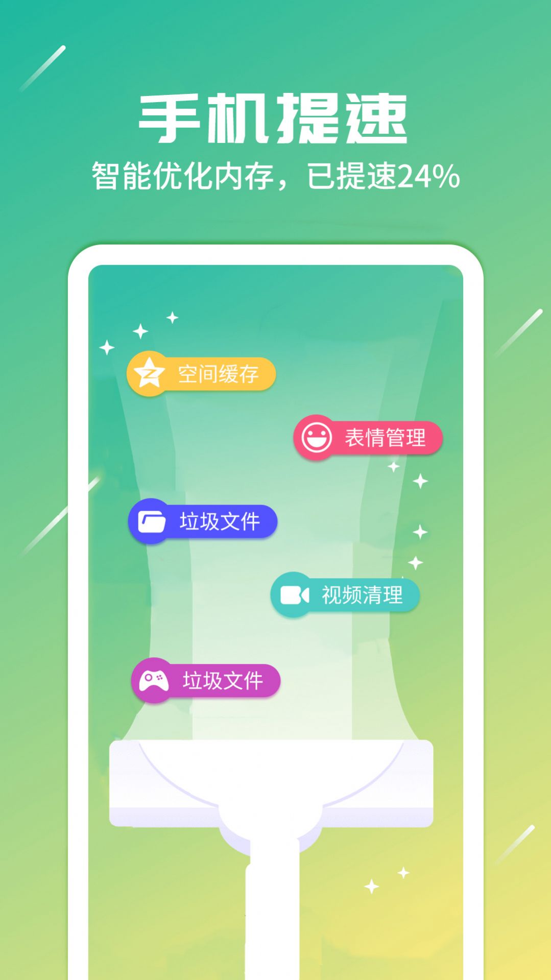 随身网络专家app手机版下载 v1.0.0