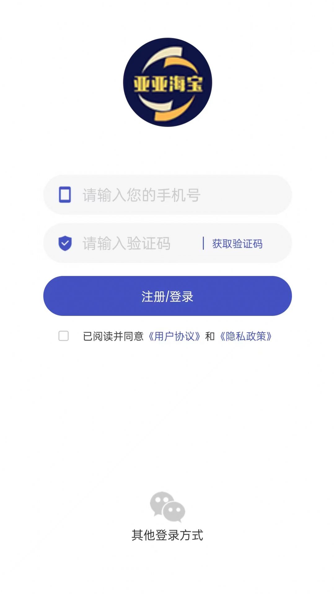 亚亚海宝电商平台app官方下载 v1.05