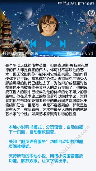 妙笔生花手机版app下载 v2.5.0