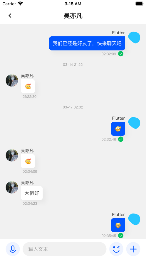 惺惺交友软件app下载 v1.0.0