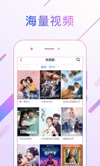 蜂巢影视1.1最新版app v2.0