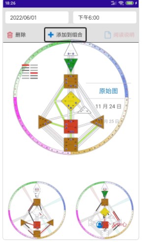 白天的月亮-会友应用app官方下载 v1.0