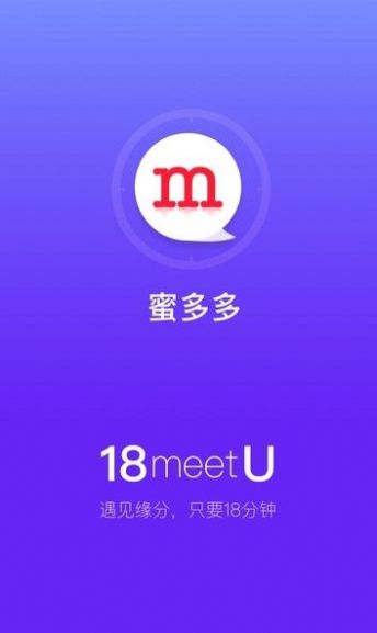 陌尤app交友下载苹果最新版 v3.9.2