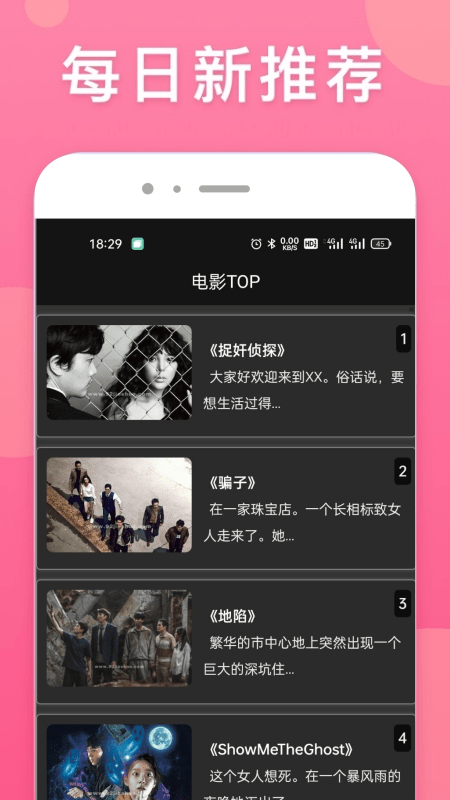 韩剧影娱TV app视频官方版 v1.0.0