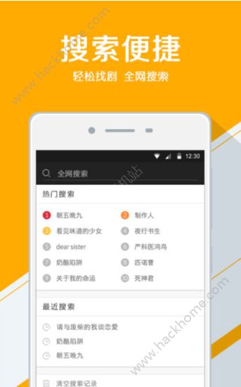 追剧宝官方app下载手机版 v6.0