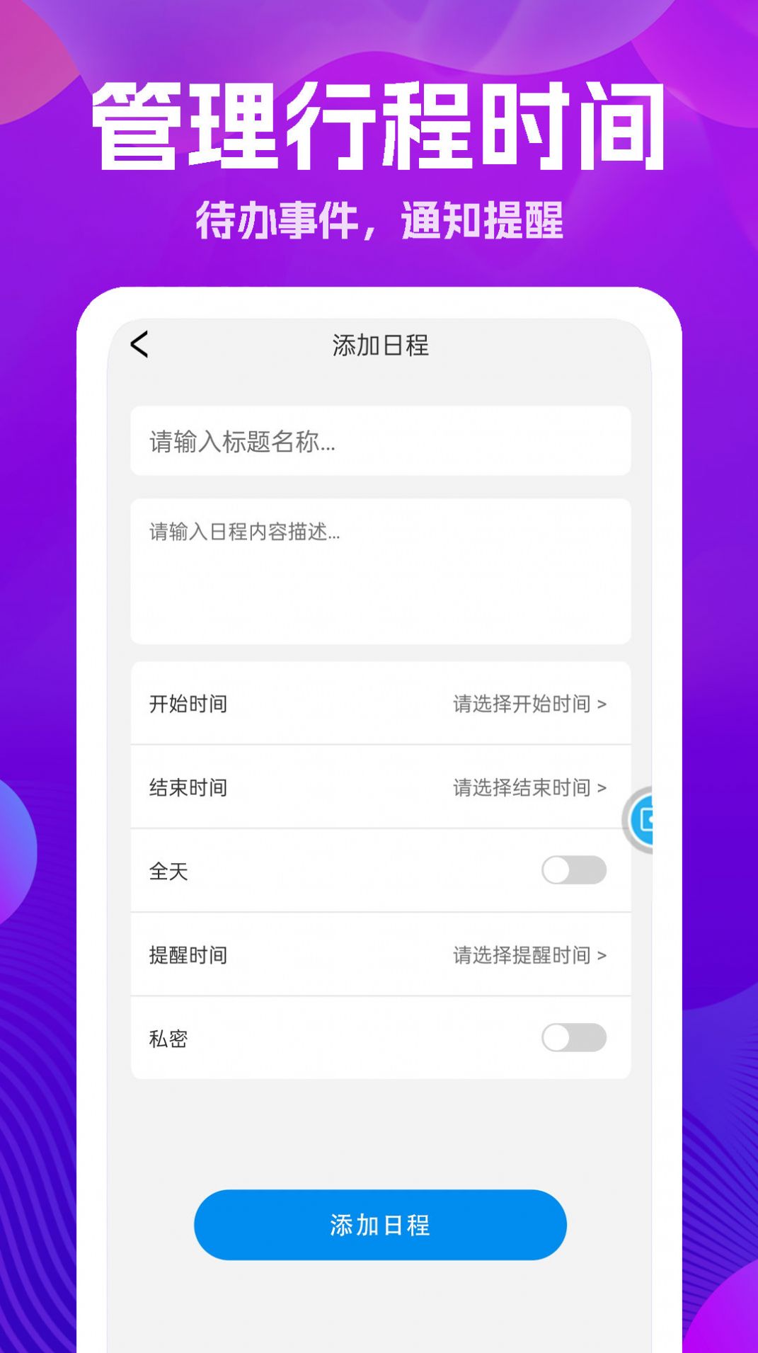 手机遥控器大王app手机版下载 v1.0