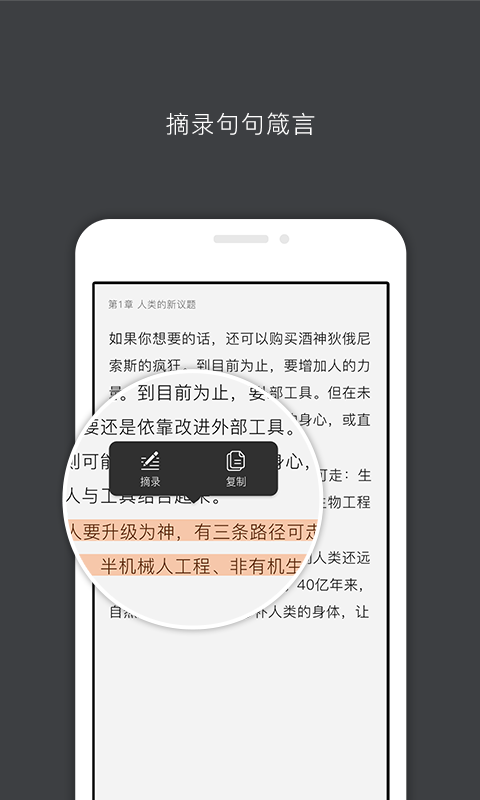 中信书院官网软件app下载 v8.2.3