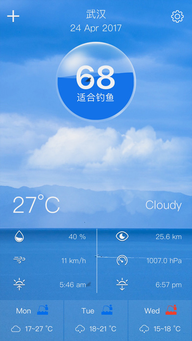 钓鱼天气预报软件app下载 v3.7