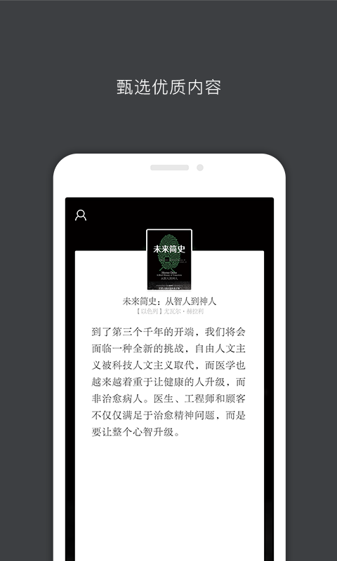 中信书院官网软件app下载 v8.2.3