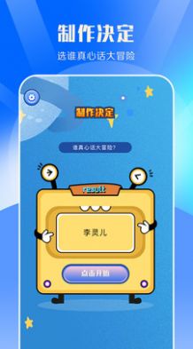 taptop游戏软件app官方正版下载 v1.3