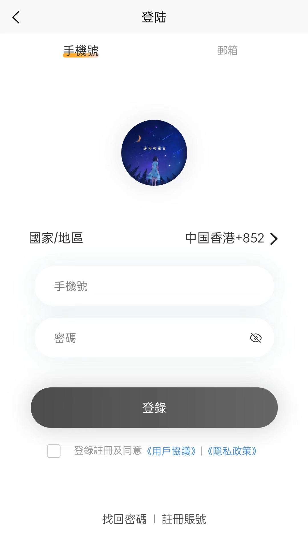 小女孩社交软件app v1.0.1