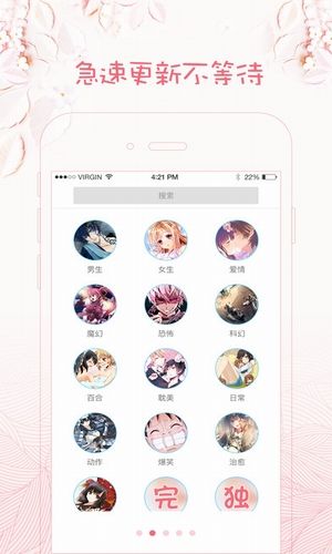 咪哩咪哩客户端app软件 v1.0.7