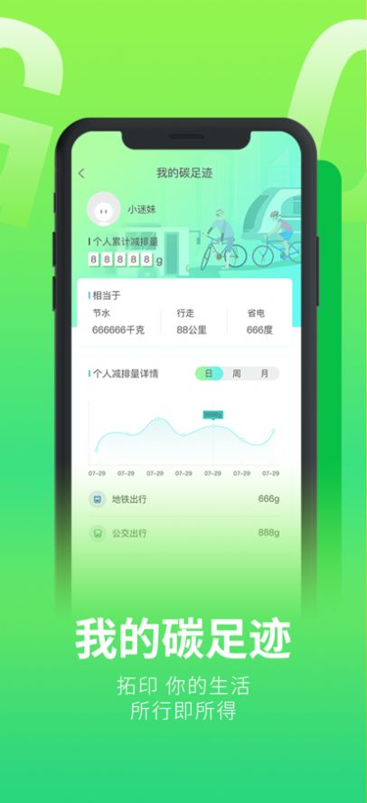 去天清绿app官方下载 v1.0.0