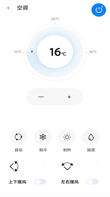 遥控器家用空调遥控器手机版下载 v1.0