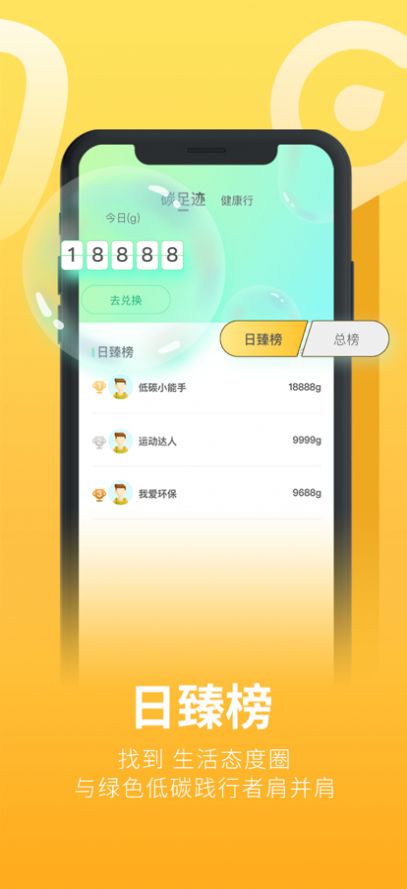 去天清绿app官方下载 v1.0.0