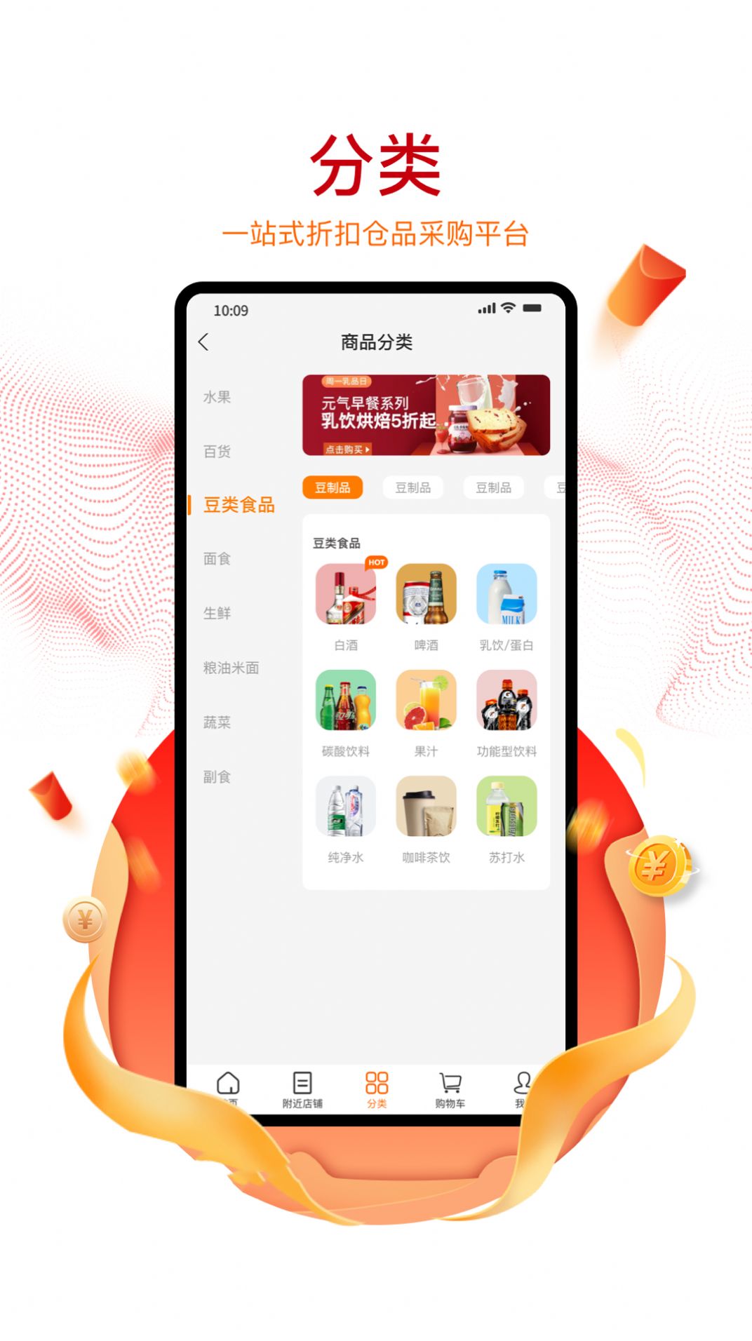 购美ShopAPP手机版下载图片1