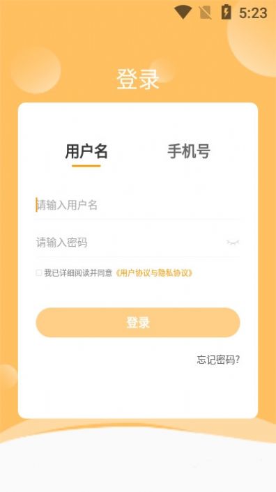 西安中正教育app官方版下载 v3.8.00