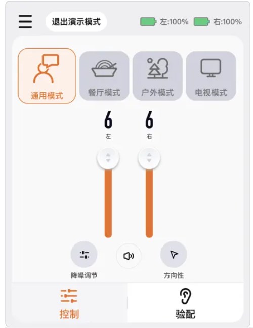 大象爱听app苹果版下载 v1.0