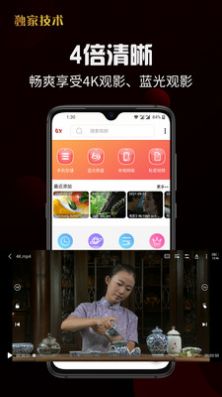 YTV Player追剧app免费下载 v1.0