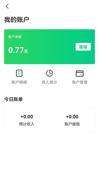 享哈师傅端安卓版手机版下载 v1.0.2