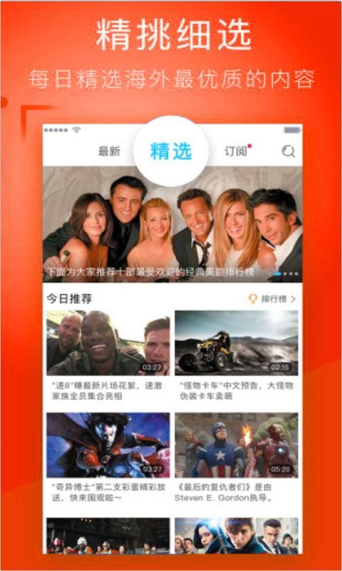 美剧TV版app下载手机版 v6.6