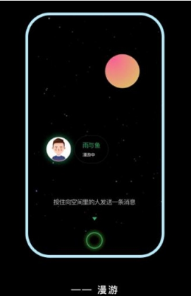 与与交友app官方版下载 v3.3.22