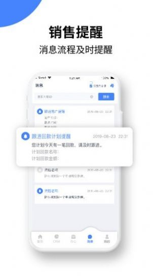 绿盈客app办公服务最新版 v1.2.0