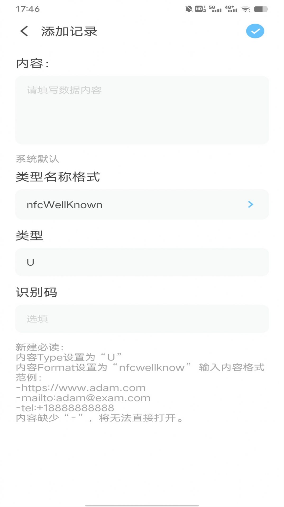 NFC交通卡app手机版下载图片1