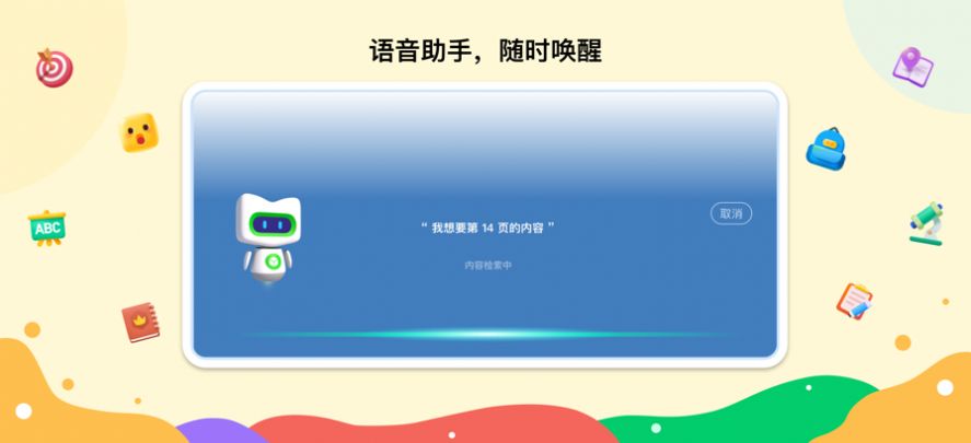 新东方一点一看app官方版下载图片1