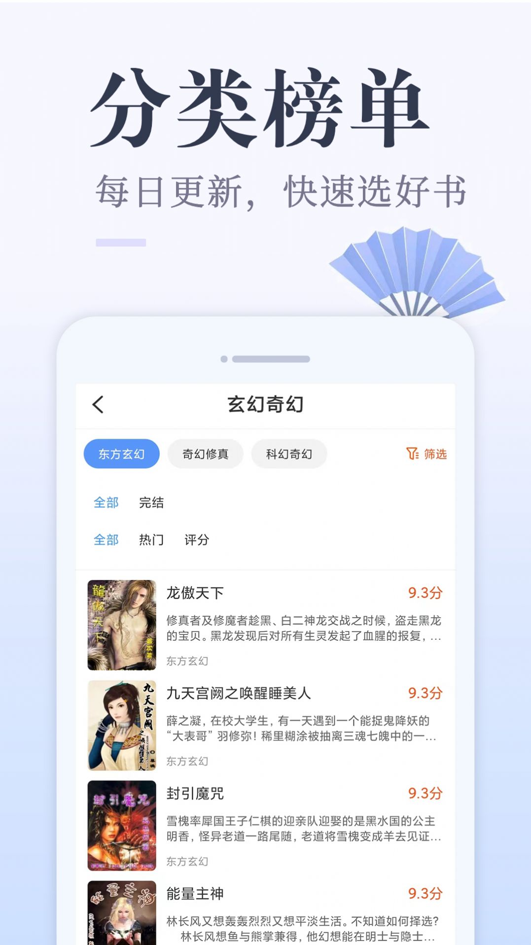 小猪免费读书app官方版下载 v1.0.1