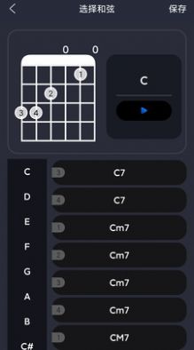 指舞吉他APP学习官方版 v1.0.0