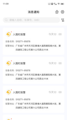 在这儿app手机版下载 v1.2.5