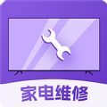 极修电视维修app手机版 v1.0.0