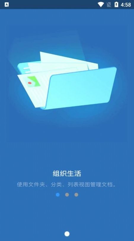 万能文字证件二维码扫描识别王app官方下载 v1.0.6