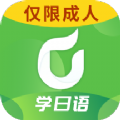 优草派学日语app官方下载 v1.0.4