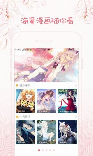 咪哩咪哩客户端app软件 v1.0.7