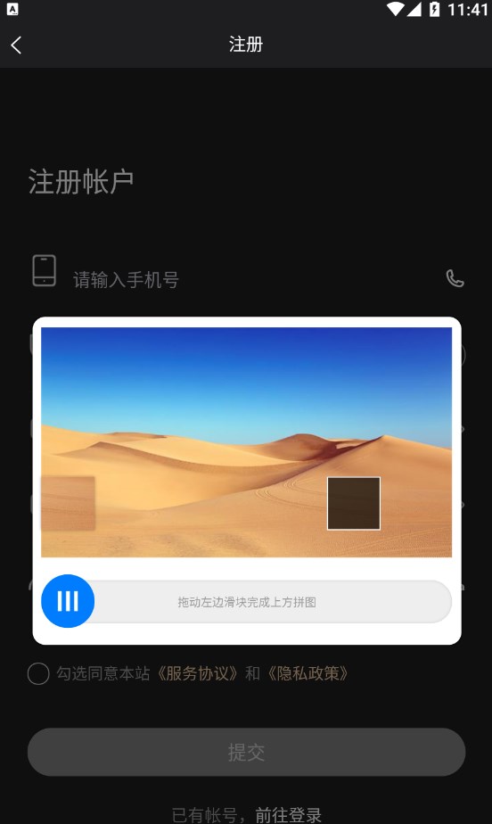 链源数藏app官方下载 v1.0.22