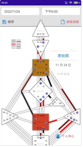 白天的月亮-会友应用app官方下载 v1.0