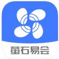 萤石易会app最新版下载 v1.0