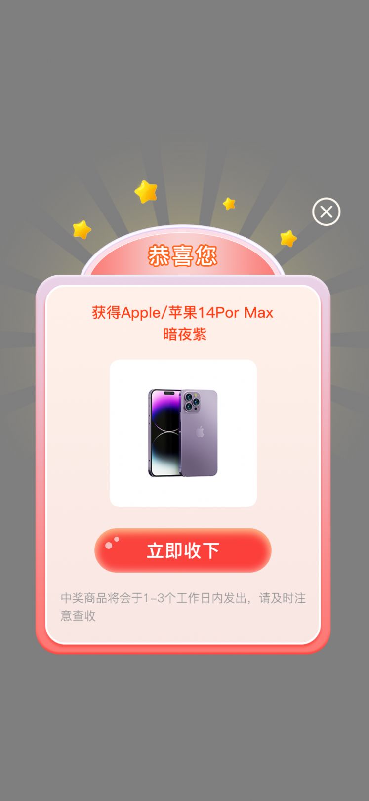 义礼绿森app官方版下载图片3