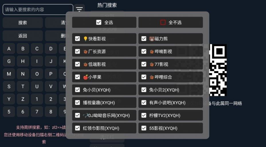 多米TV影视app官方下载 v2.1.230522