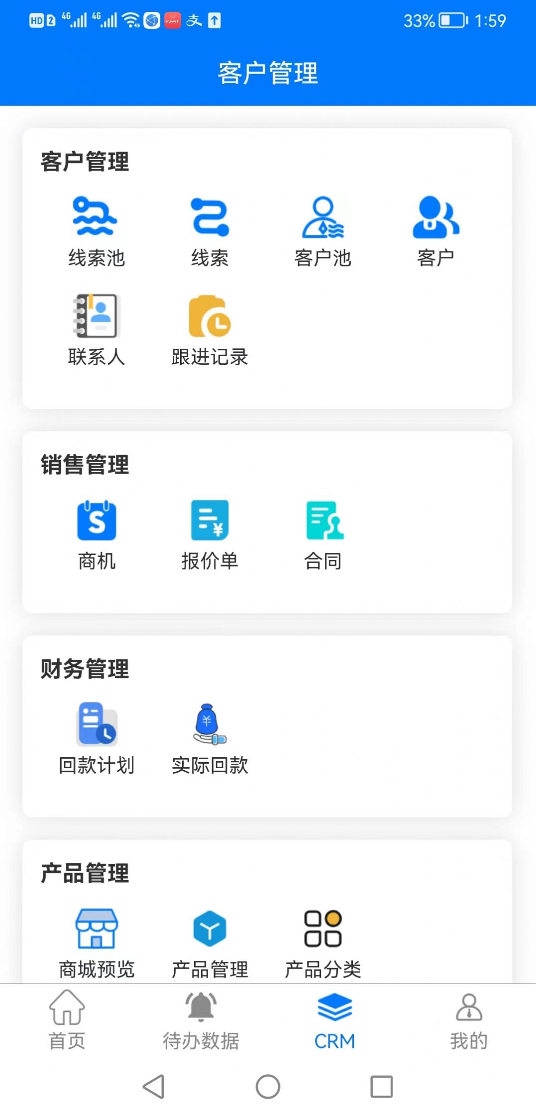 京博宠物管理app最新版下载 v1.0.0