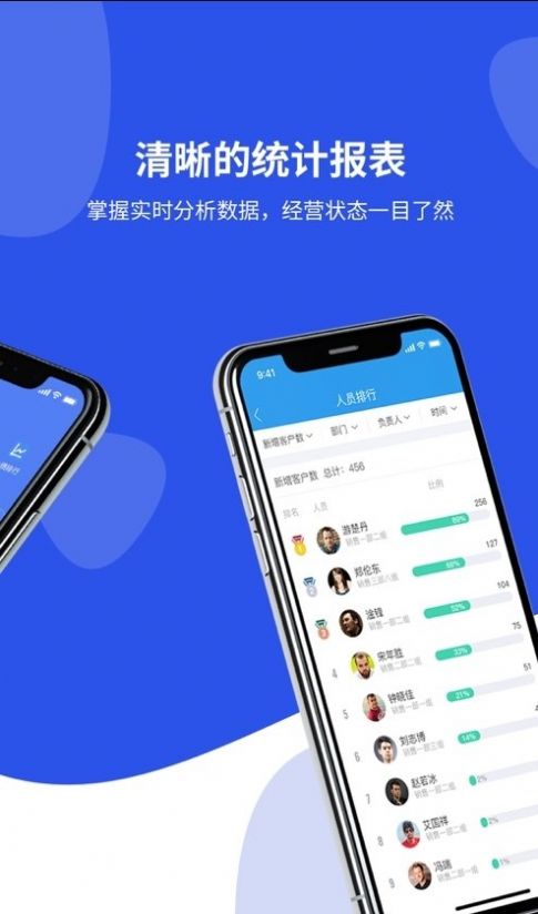 客无忧移动助手app软件下载 v1.5.0.5