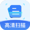 cs全能扫描王免费版高级版本官方手机app下载 v1.0.0